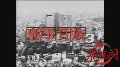 11.mkv_20260826_214408.229.jpg