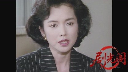 さすらい刑事旅情編 VIIスペシャル.mkv_20260826_220042.188.jpg