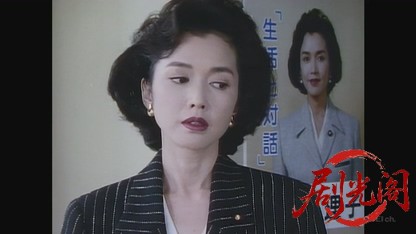 さすらい刑事旅情編 VIIスペシャル.mkv_20260826_220040.299.jpg