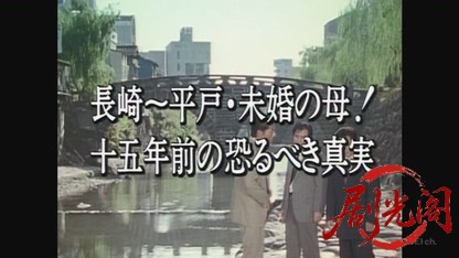 さすらい刑事旅情編 VIIスペシャル.mkv_20260826_215936.545.jpg