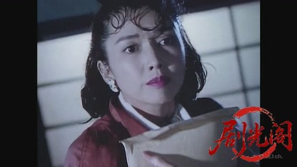 さすらい刑事旅情編 VIIスペシャル.mkv_20260826_215913.719.jpg