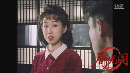 金田一耕助シリーズ19 女王蜂.mkv_20260826_221113.926.jpg