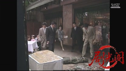 女刑事ふたり１ 眠れる殺意.mkv_20260826_223006.778.jpg