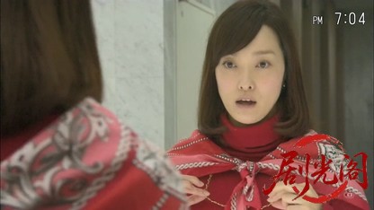 おとり捜査官・北見志穂18　“幸福の絶頂”美女連続殺人！.mkv_20260826_225027.180.jpg