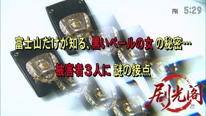 おとり捜査官・北見志穂18　“幸福の絶頂”美女連続殺人！.mkv_20260826_224929.800.jpg