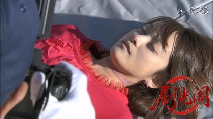おとり捜査官・北見志穂18　“幸福の絶頂”美女連続殺人！.mkv_20260826_224841.937.jpg