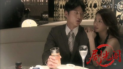 おとり捜査官・北見志穂20 痴漢えんざい事件が美女の連続殺人を呼ぶ！.mkv_20260826_2.jpg