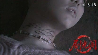 おとり捜査官・北見志穂20 痴漢えんざい事件が美女の連続殺人を呼ぶ！.mkv_20260826_2.jpg