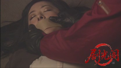 おとり捜査官　北見志穂15.mkv_20260827_203906.739.jpg