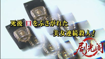 おとり捜査官　北見志穂15.mkv_20260827_203716.869.jpg