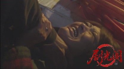 おとり捜査官　北見志穂15.mkv_20260827_203631.741.jpg