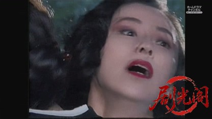 金田一耕助シリーズ17 三つ首塔.mkv_20260827_211645.676.jpg