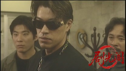 新・日本の首領3 激闘篇.mkv_20260827_213920.935.jpg