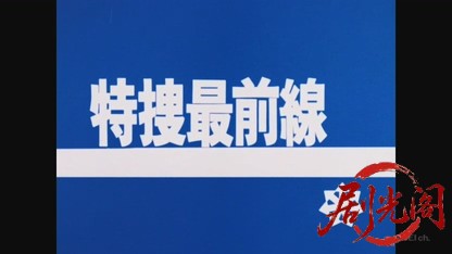 56.mkv_20260829_013148.732.jpg