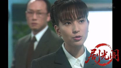 サラリーマン刑事3.mkv_20260829_015531.523.jpg