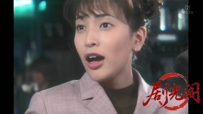 サラリーマン刑事3.mkv_20260829_015429.669.jpg