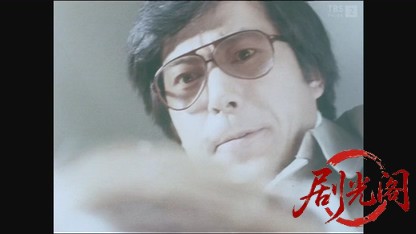 松本清張 内海の輪1982.mkv_20260829_015945.674.jpg