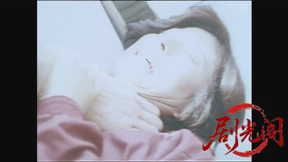 松本清張 内海の輪1982.mkv_20260829_015937.273.jpg