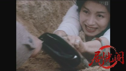 松本清張 内海の輪1982.mkv_20260829_015929.882.jpg