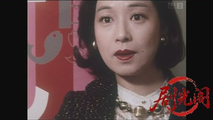 松本清張 内海の輪1982.mkv_20260829_015845.161.jpg