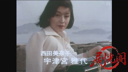 松本清張 内海の輪1982.mkv_20260829_015832.035.jpg