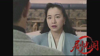 松本清張特別企画 証明1994.mkv_20260829_020608.503.jpg