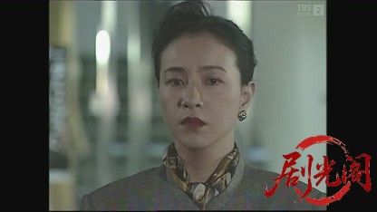 松本清張特別企画 証明1994.mkv_20260829_020536.050.jpg