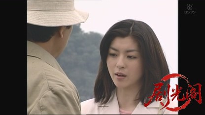 浅見光彦シリーズ12.mkv_20260829_022142.576.jpg