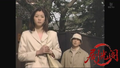 浅見光彦シリーズ12.mkv_20260829_022140.896.jpg