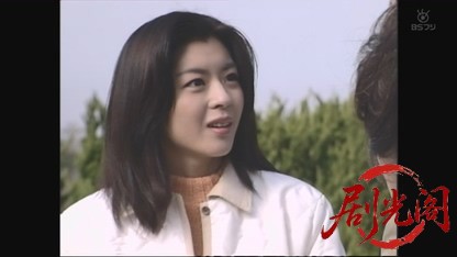 浅見光彦シリーズ12.mkv_20260829_022102.484.jpg