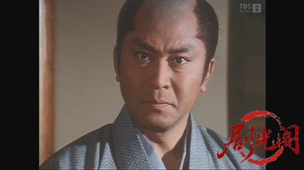 遊の人‐天下の御意見番 大久保彦左衛門‐1991.mkv_20260829_210450.989.jpg