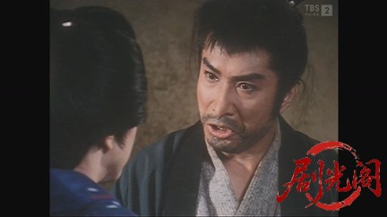 遊の人‐天下の御意見番 大久保彦左衛門‐1991.mkv_20260829_210441.886.jpg