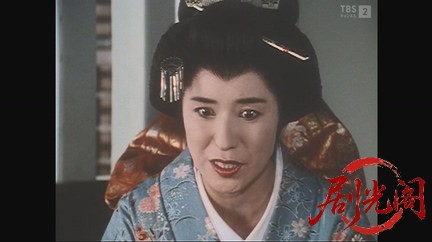 遊の人‐天下の御意見番 大久保彦左衛門‐1991.mkv_20260829_210428.179.jpg