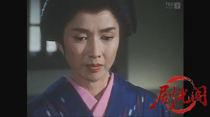 遊の人‐天下の御意見番 大久保彦左衛門‐1991.mkv_20260829_210419.340.jpg