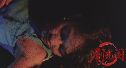 死霊の罠2.mkv_20260829_220210.467.jpg