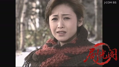 ラーメン刑事「龍」の殺人推理4.mkv_20260829_222708.995.jpg