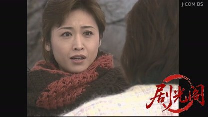 ラーメン刑事「龍」の殺人推理4.mkv_20260829_222649.131.jpg