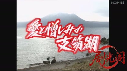 ラーメン刑事「龍」の殺人推理4.mkv_20260829_222538.304.jpg