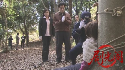おとり捜査官・北見志穂17.mkv_20260830_195603.431.jpg