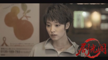 女子大小路の名探偵.mkv_20260830_202639.777.jpg